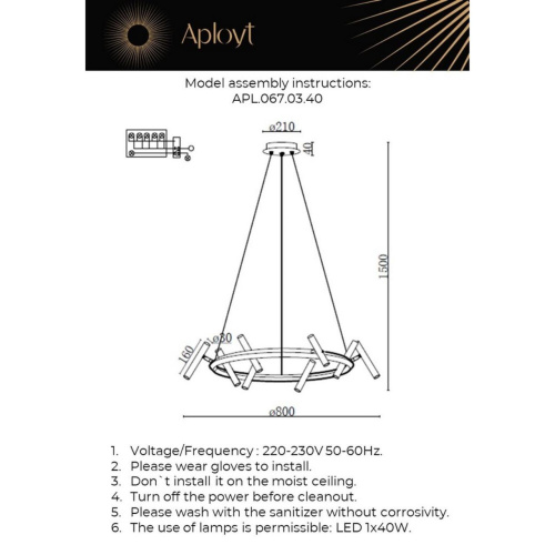 Люстра подвесная APL.067.03.40 фото 12 Люстра подвесная APL.067.03.40 фото 12