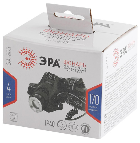 Налобный светодиодный фонарь ЭРА аккумуляторный GA-805 Б0039625 фото 5