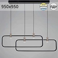 Светильник потолочный Reluce 66720-0.4-02