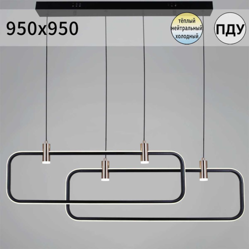 Светильник потолочный Reluce 66720-0.4-02