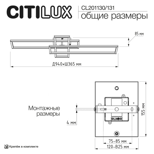 Citilux KUBIT CL201131 Люстра потолочная с пультом Чёрная фото 10