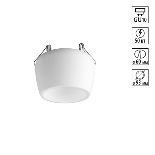 370980 SPOT NT24 618 белый гипс Светильник встраиваемый IP20 GU10 50W 220V YESO 370980 SPOT NT24 618 белый гипс Светильник встраиваемый IP20 GU10 50W 220V YESO