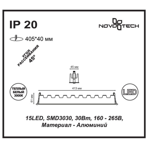 357623 SPOT NT18 551 белый/черный Встраиваемый светильник IP20 LED 3000K 30W 160-265V ANTEY фото 3 357623 SPOT NT18 551 белый/черный Встраиваемый светильник IP20 LED 3000K 30W 160-265V ANTEY фото 3
