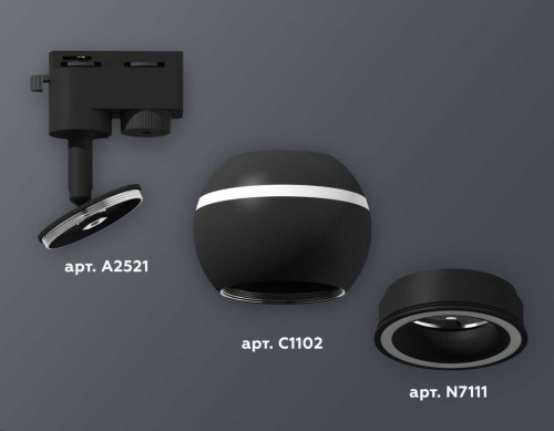 Комплект трекового светильника Ambrella light Track System XT1102061 SBK черный песок (A2521, C1102, N7111) фото 2