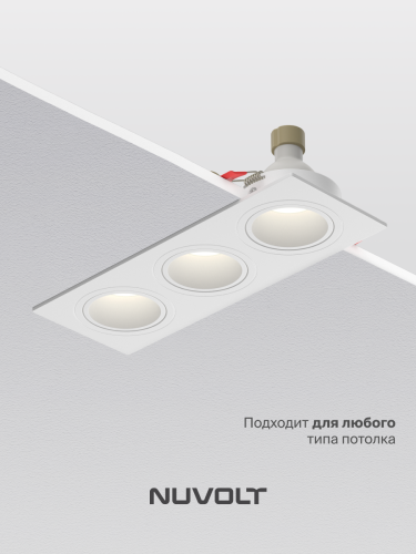 Встраиваемый светильник NUVOLT LDL-044W фото 22