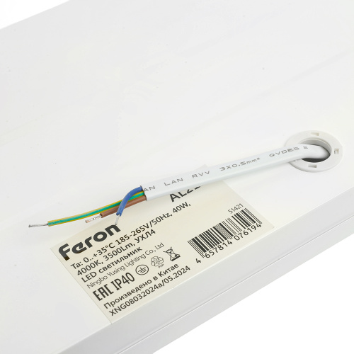 Светодиодная панель Feron AL2127 встраиваемая 40W 6500K белый ЭПРА в комплекте фото 5