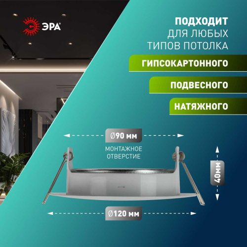 Светильник встраиваемый ЭРА KL35 А WH /1 SET 5 под лампу GX53 поворотный белый набор 5 шт Б0070923 фото 2