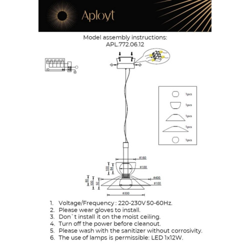 Светильник подвесной APL.772.06.12 фото 7 Светильник подвесной APL.772.06.12 фото 7