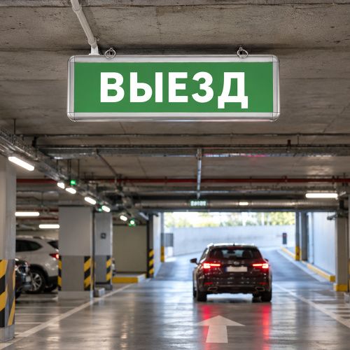 Самоклеящаяся этикетка INFO EL012 ВЫЕЗД 330х120мм фото 2