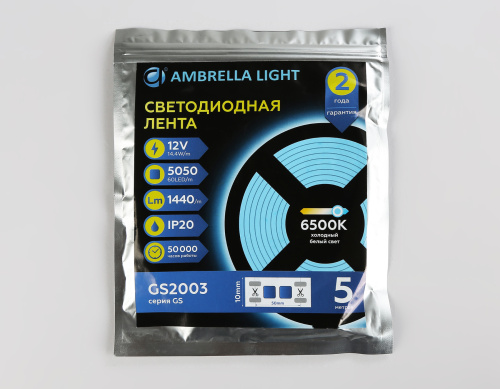 Светодиодная лента 12В 5050 60Led 14.4Вт/м 6500K IP20 5м фото 5 Светодиодная лента 12В 5050 60Led 14.4Вт/м 6500K IP20 5м фото 5