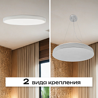 Светильник потолочный накладной LED латунь 120Вт D78см Zortes TORTTY ZRS.02566.120