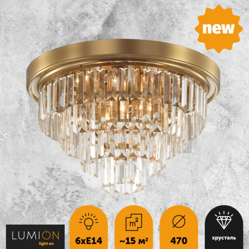 5257/6C CLASSI LN26 119 латунь Люстра потолочная E14 6*40W 220V ZAHA фото 5 5257/6C CLASSI LN26 119 латунь Люстра потолочная E14 6*40W 220V ZAHA фото 5