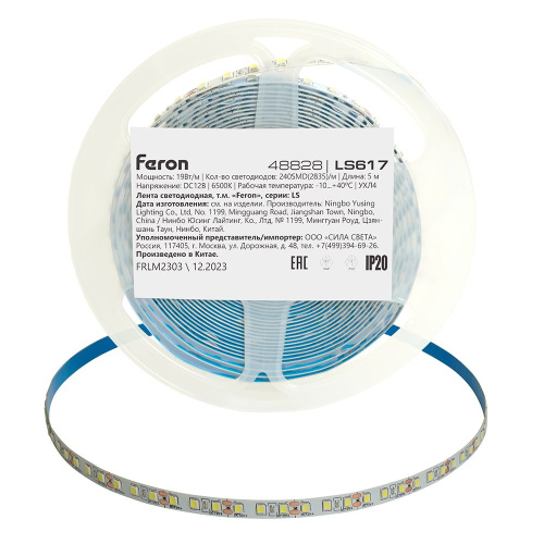 Светодиодная LED лента Feron LS617, 240SMD(2835)/м 19Вт/м 12V 5000*10*1.22мм 6500К, IP20 фото 4