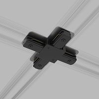 Коннектор X-образный для однофазного шинопровода черный TRC-1-1-X-BK