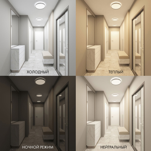 DK6510-WH Накладной светильник, LED, 40W, IP 20, 3000K - 6500K, белый, металл, полимер фото 3