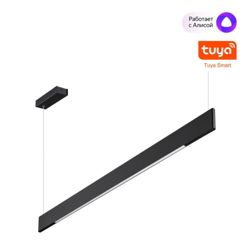 Подвесной светильник Novotech Iter Ledo 359546