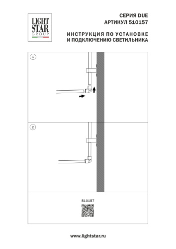 510157 Гибкое cоединение 48V DUE HERMES ЧЕРНЫЙ фото 3 510157 Гибкое cоединение 48V DUE HERMES ЧЕРНЫЙ фото 3