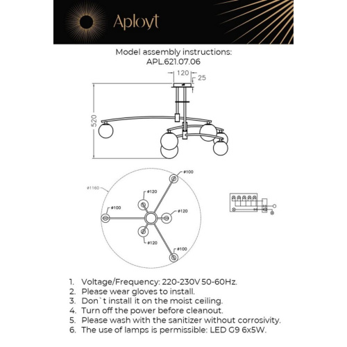 Люстра потолочная APL.621.07.06 фото 18