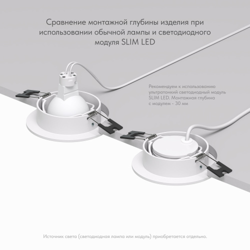 DK3020-WH Встраиваемый светильник, IP 20, 10 Вт, GU5.3, LED, белый, пластик фото 12