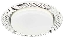 Светильник встраиваемый ЭРА KL 76 AL/WH/1 SET 5 под лампу GX53 белый набор 5 шт Б0070934