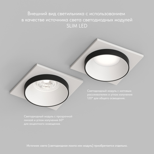 DK2402-BK Встраиваемый светильник, IP 20, 50 Вт, GU10, черный, алюминий фото 7 DK2402-BK Встраиваемый светильник, IP 20, 50 Вт, GU10, черный, алюминий фото 7