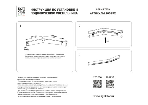 205257 Светильник д/1-фазн трека TETA  APP LED 18W 1520LM SMD 120G ЧЕРНЫЙ PRO 3000-6000K DIM фото 7