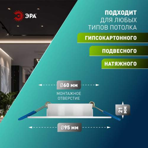 Светильник встраиваемый алюминиевый ЭРА KL83 WH SET 5 под лампу MR16 GU5.3 белый набор 5 шт Б0070931 фото 6