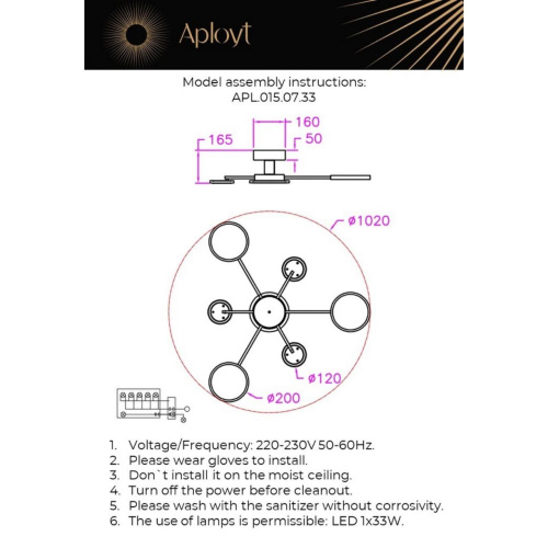 Люстра потолочная APL.015.07.33 фото 7