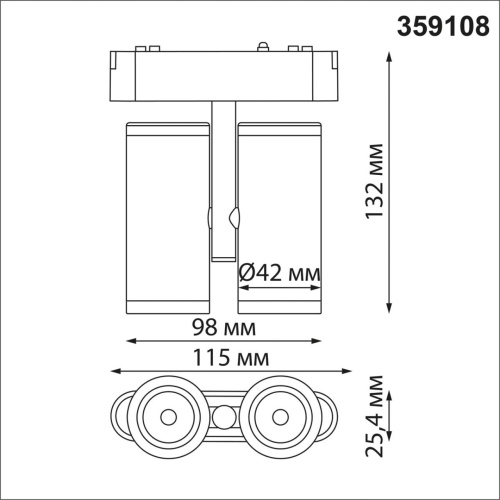 359108 SHINO NT23 192 черный Трековый светильник для низков. шинопровода IP20 LED 4000K 2*8W 48V 1360Лм SMAL фото 3 359108 SHINO NT23 192 черный Трековый светильник для низков. шинопровода IP20 LED 4000K 2*8W 48V 1360Лм SMAL фото 3