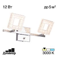 Светодиодный спот Citilux Кристалино CL559621