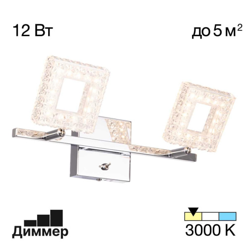 Светодиодный спот Citilux Кристалино CL559621 Светодиодный спот Citilux Кристалино CL559621