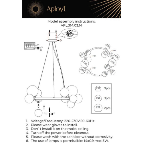 Люстра подвесная APL.314.03.14 фото 19 Люстра подвесная APL.314.03.14 фото 19
