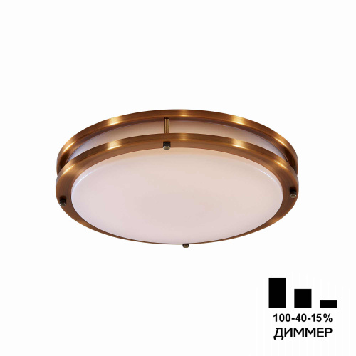 Citilux Бостон CL709323N LED Светильник с диммером Бронза Citilux Бостон CL709323N LED Светильник с диммером Бронза