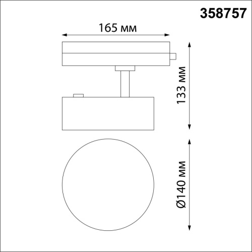 358757 PORT NT21 215 матовое золото Светильник трековый однофазный трехжильный IP20 LED 24W 4000K 2100Лм 100-265V PROMETA фото 3 358757 PORT NT21 215 матовое золото Светильник трековый однофазный трехжильный IP20 LED 24W 4000K 2100Лм 100-265V PROMETA фото 3