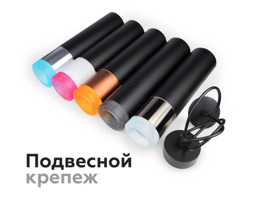 Насадка передняя для корпуса светильника с диаметром отверстия D70мм MR16 фото 20 Насадка передняя для корпуса светильника с диаметром отверстия D70мм MR16 фото 20