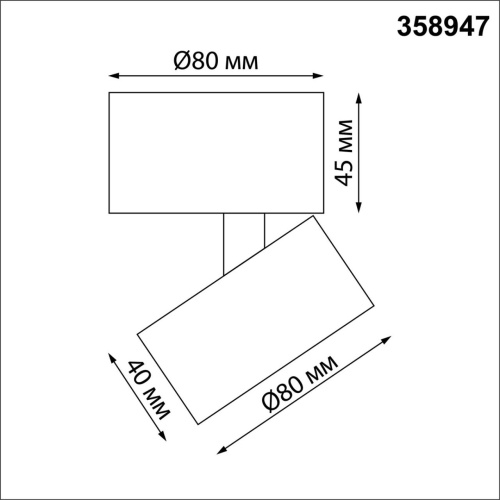 358947 OVER NT22 418 белый Светильник накладной светодиодный IP20 LED 4000К 18W 220V EDDY фото 3 358947 OVER NT22 418 белый Светильник накладной светодиодный IP20 LED 4000К 18W 220V EDDY фото 3