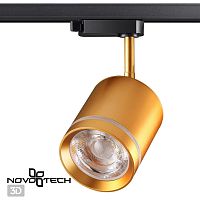 358804 PORT NT21 286 матовое золото Светильник трековый однофазный трехжильный IP20 LED 15W 1300Лм 4000K 85-265V ARUM