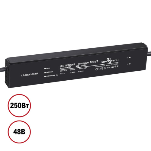 359507 DRIVE NT25 142 черный Выносной драйвер IP20 250W 48V