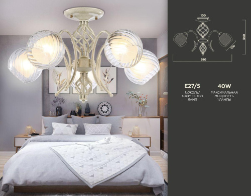 Потолочная люстра Ambrella light Traditional TR3066 фото 8