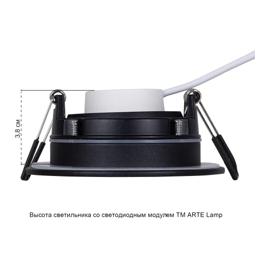 Точечный встраиваемый светильник Arte Lamp GIRO A2867PL-1BK фото 5 Точечный встраиваемый светильник Arte Lamp GIRO A2867PL-1BK фото 5