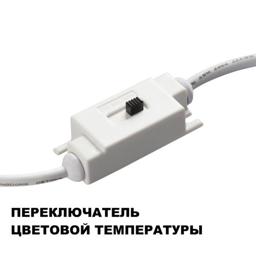 359401 OVER NT24 608 белый гипс Светильник настенный с переключателем цв.температуры IP20 LED 8W 220V 3000/4000/6000K YESO фото 3 359401 OVER NT24 608 белый гипс Светильник настенный с переключателем цв.температуры IP20 LED 8W 220V 3000/4000/6000K YESO фото 3