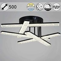 Светильник потолочный Reluce 03749-3.3-05C BK