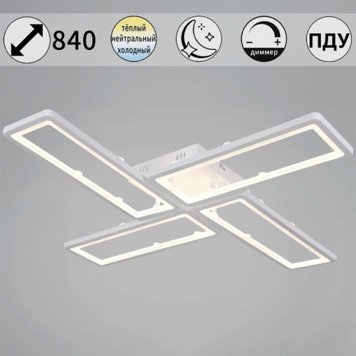 Потолочный светильник Reluce 03629-0.3-04B WH Потолочный светильник Reluce 03629-0.3-04B WH