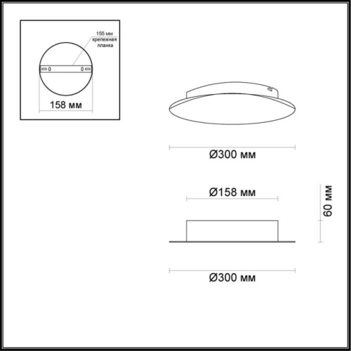 3562/12WL HIGHTECH ODL18 449 серебр фольг-ние Настен. свет-ник IP20 LED 3000K 12W 672Лм 220V LUNARIO фото 3 3562/12WL HIGHTECH ODL18 449 серебр фольг-ние Настен. свет-ник IP20 LED 3000K 12W 672Лм 220V LUNARIO фото 3
