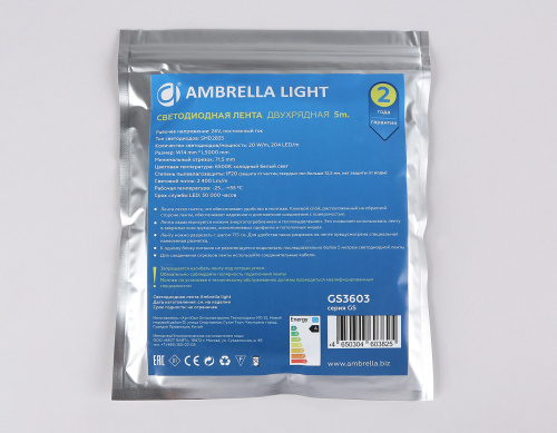 Светодиодная лента двухрядная 24В 2835 204Led 20Вт/м 6500K IP20 5м фото 6 Светодиодная лента двухрядная 24В 2835 204Led 20Вт/м 6500K IP20 5м фото 6