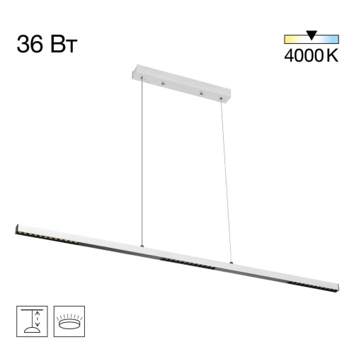 Подвесной светильник Citilux EDGE CL720010N Подвесной светильник Citilux EDGE CL720010N