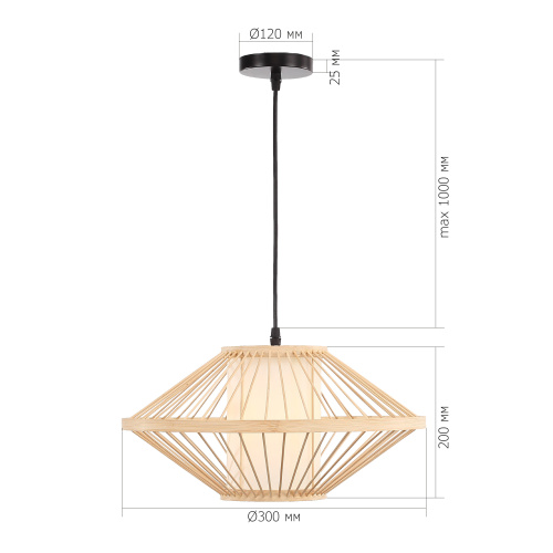 SL6241.533.01 Светильник подвесной ST-Luce Древесный/Белый E27 1*40W ALMA фото 2
