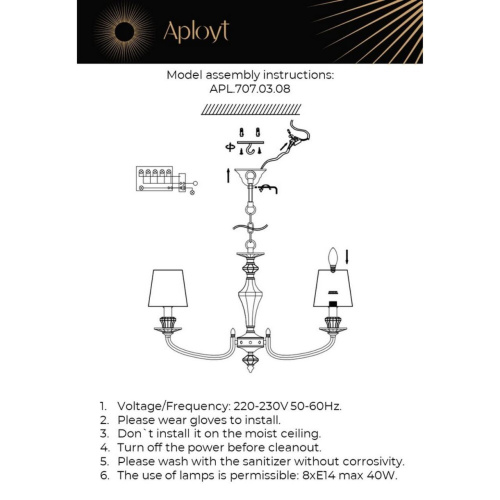 Люстра подвесная APL.707.03.08 фото 15 Люстра подвесная APL.707.03.08 фото 15