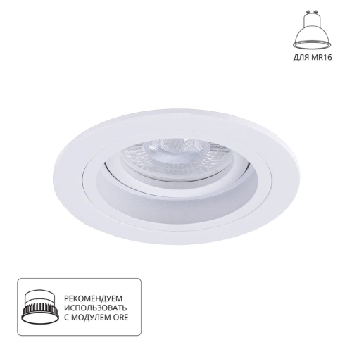 Точечный встраиваемый светильник ARTE LAMP TARF A2177PL-1WH