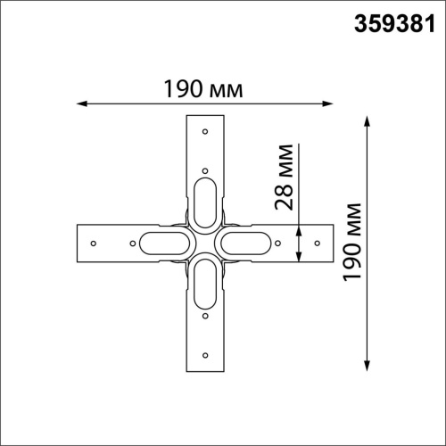 359381 KONST NT24 048 черный Соединитель гибкий "X" IP20 48V GLAT фото 2